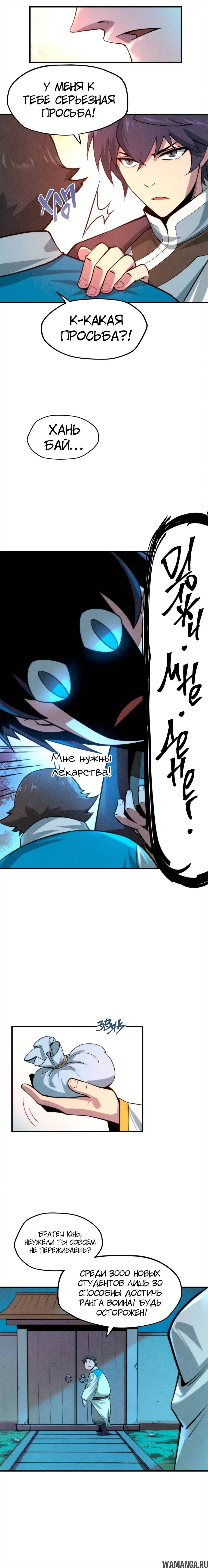 Page 11.000