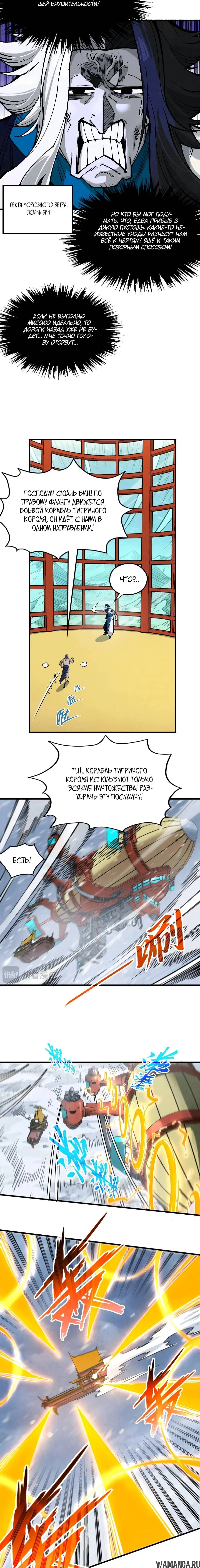 Page 11.000