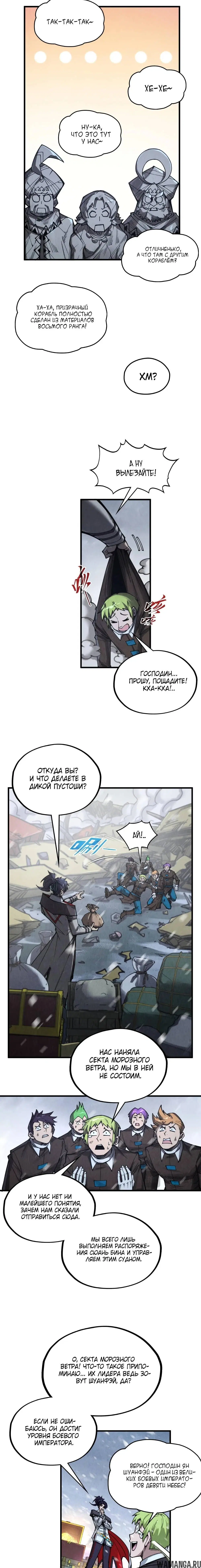 Page 11.000