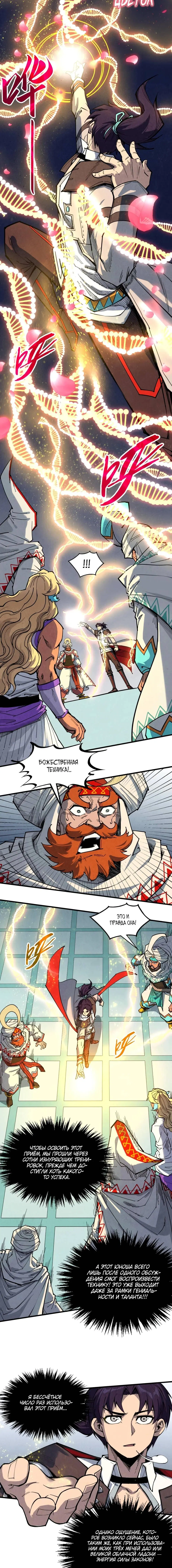 Page 11.000