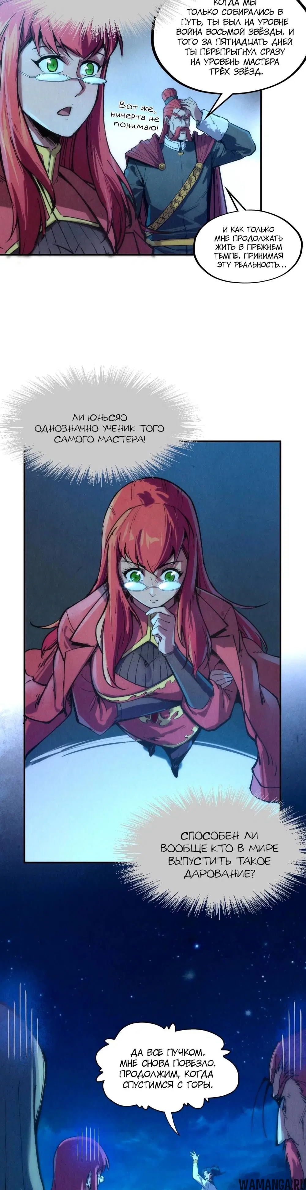 Page 11.000