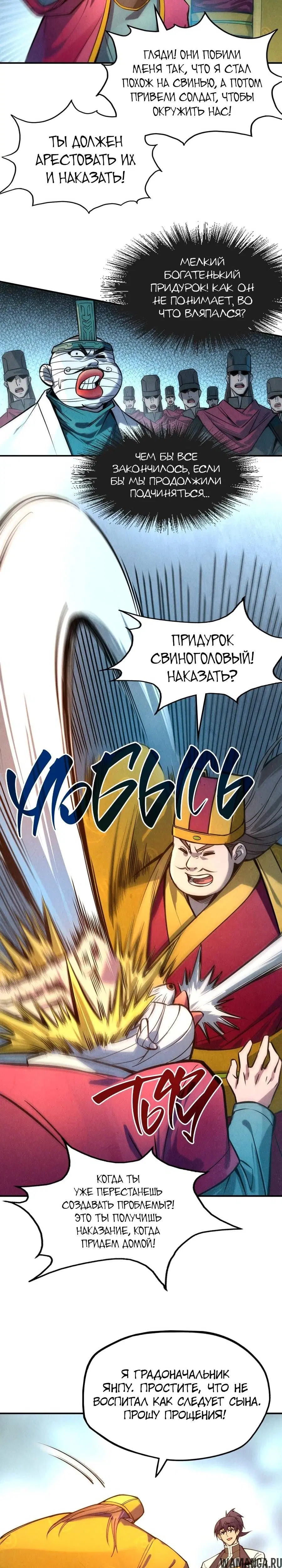 Page 11.000