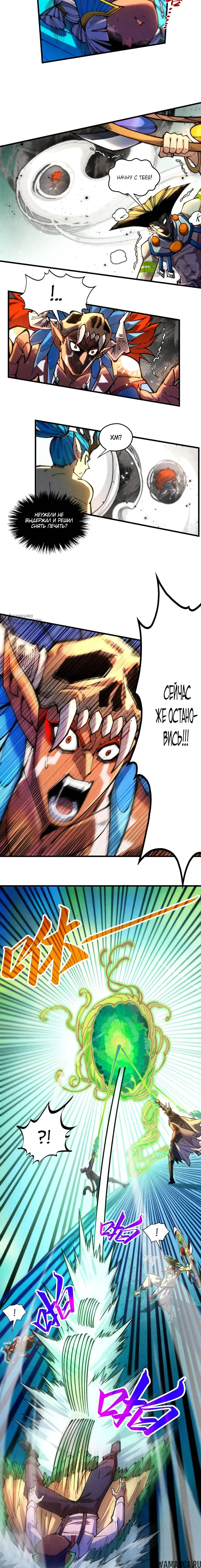Page 11.000
