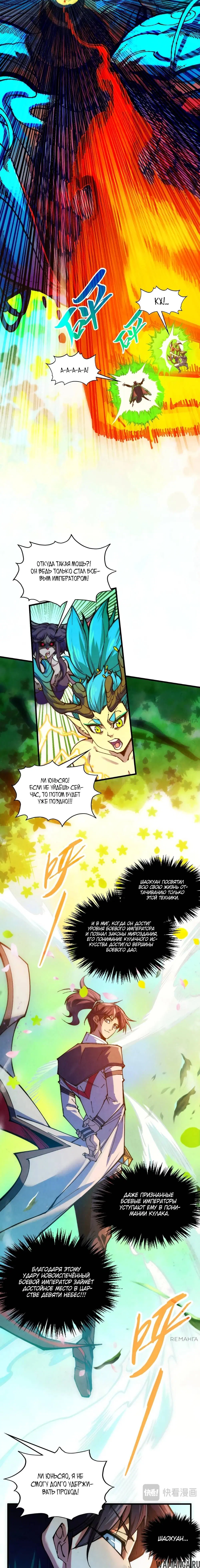Page 11.000