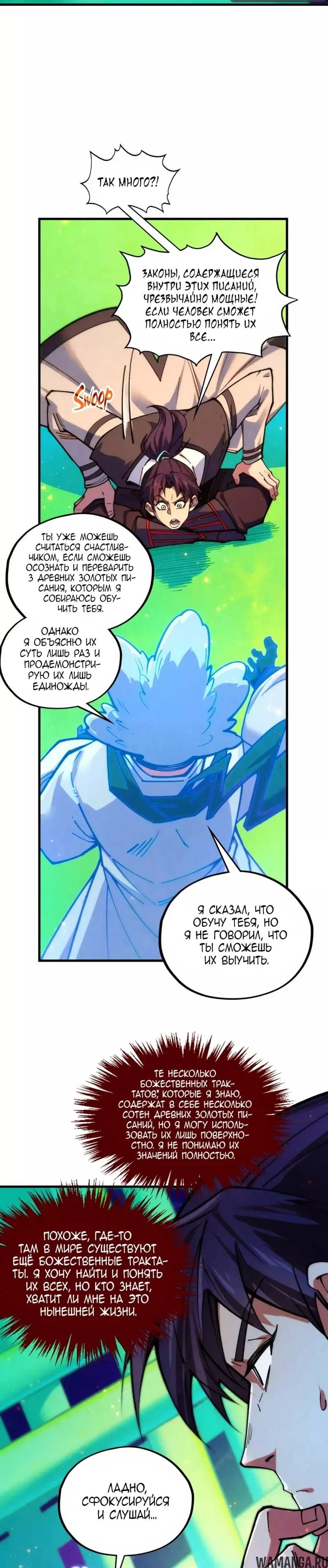 Page 11.000