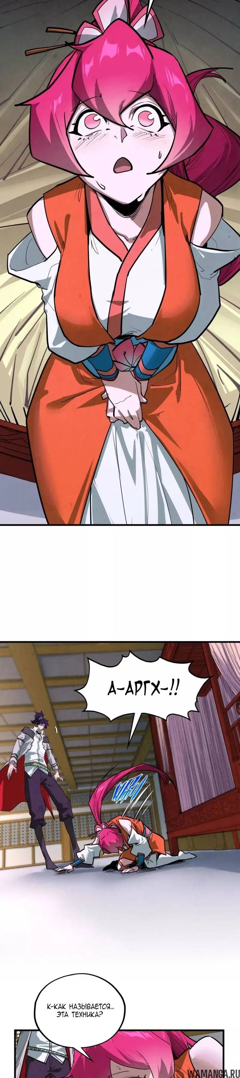 Page 11.000