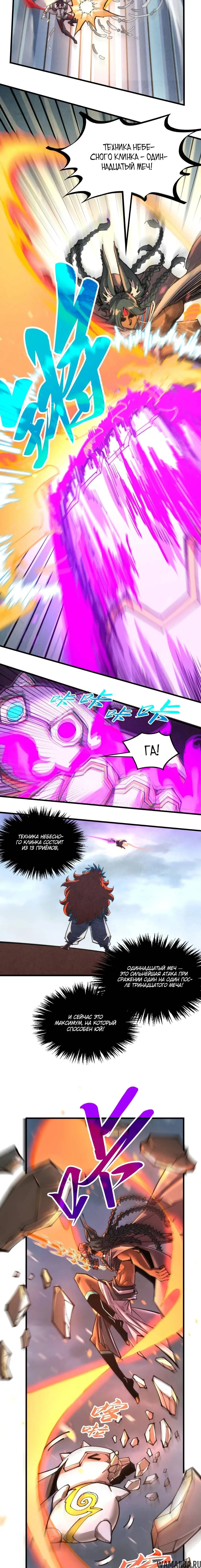 Page 11.000