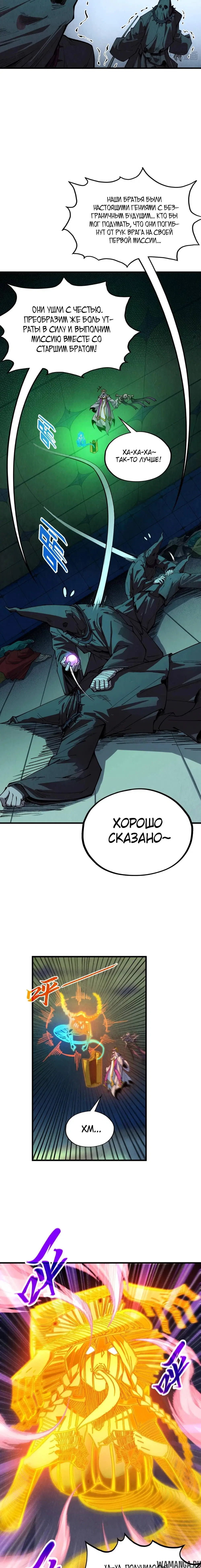 Page 11.000