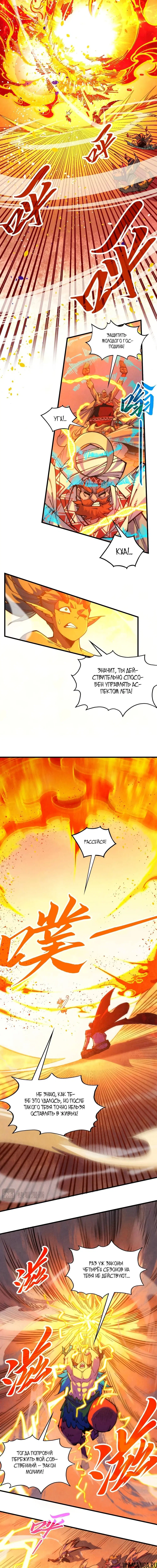 Page 11.000