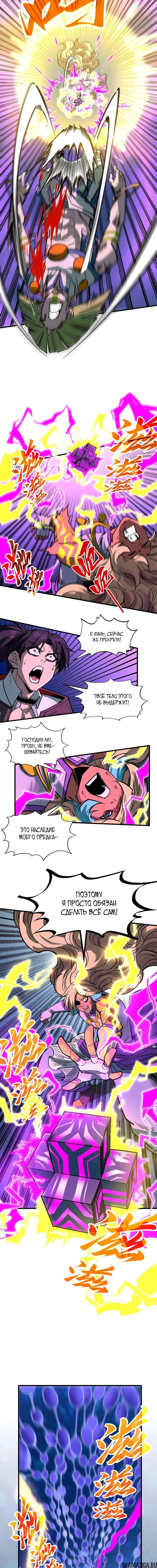 Page 11.000