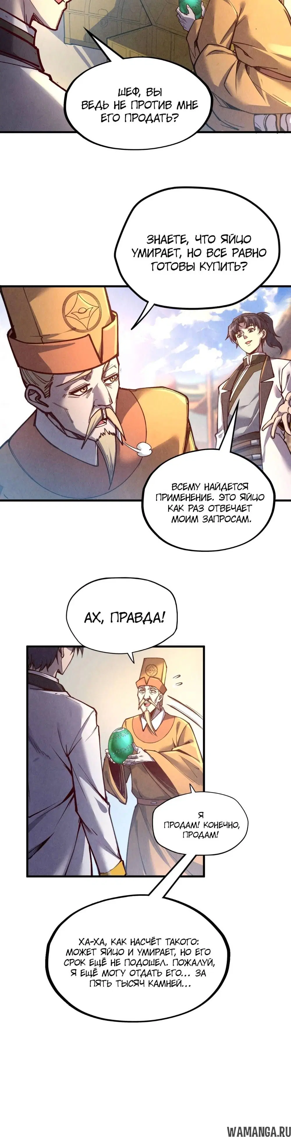 Page 11.000