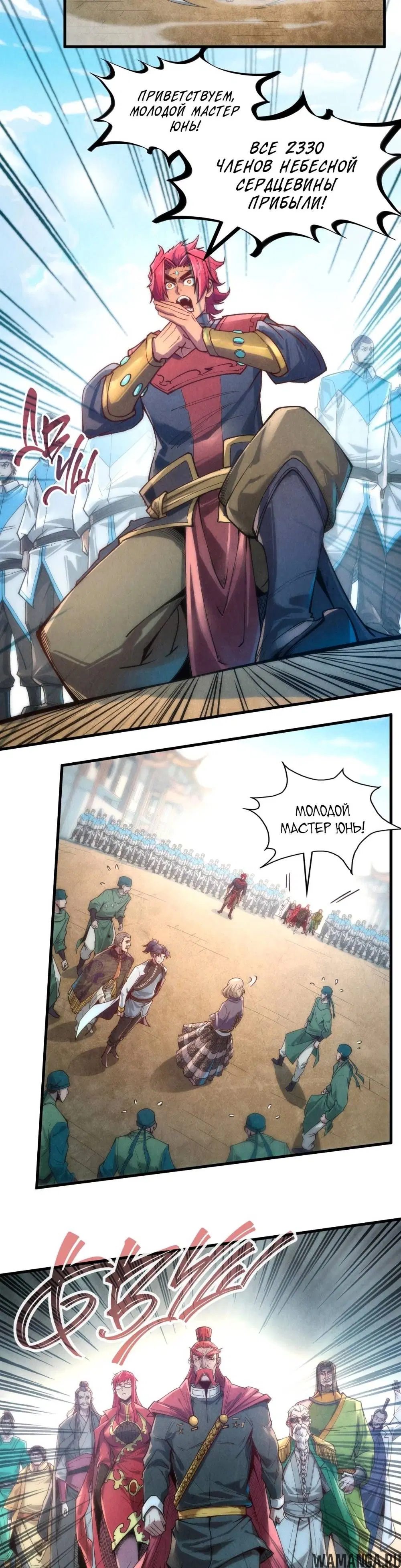 Page 11.000