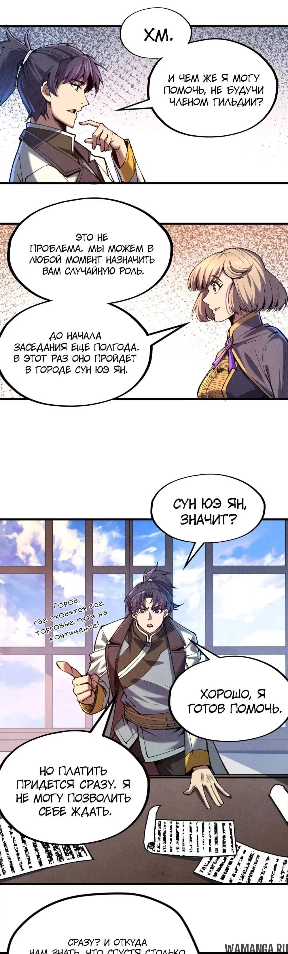 Page 11.000