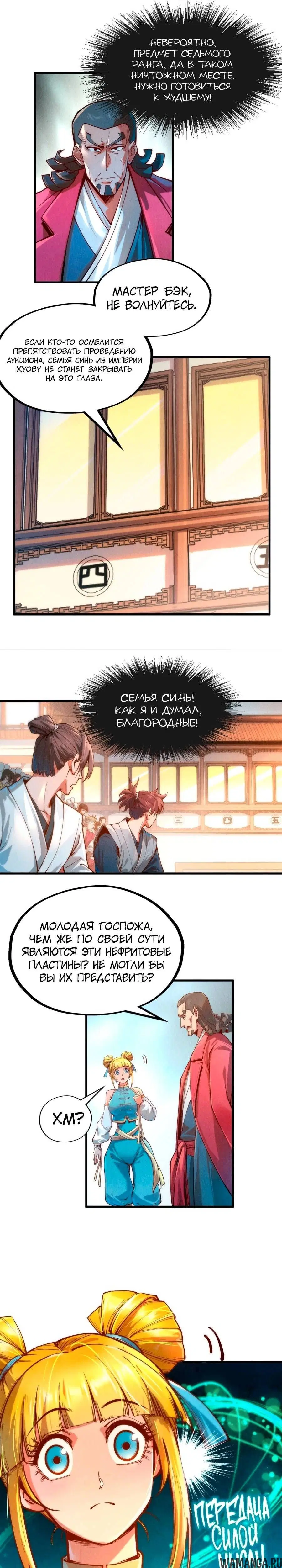 Page 11.000