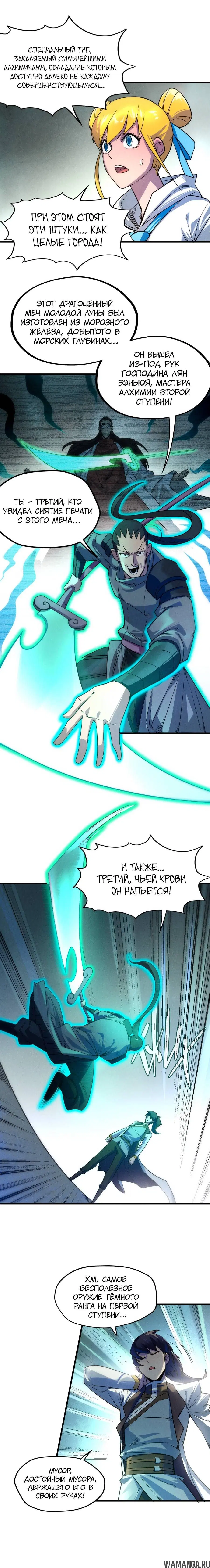 Page 11.000
