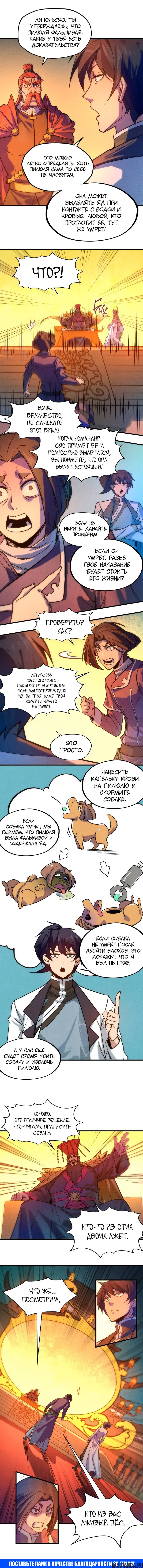 Page 11.000