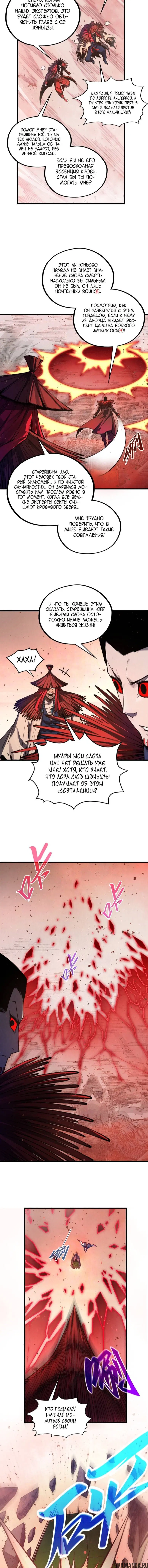 Page 11.000