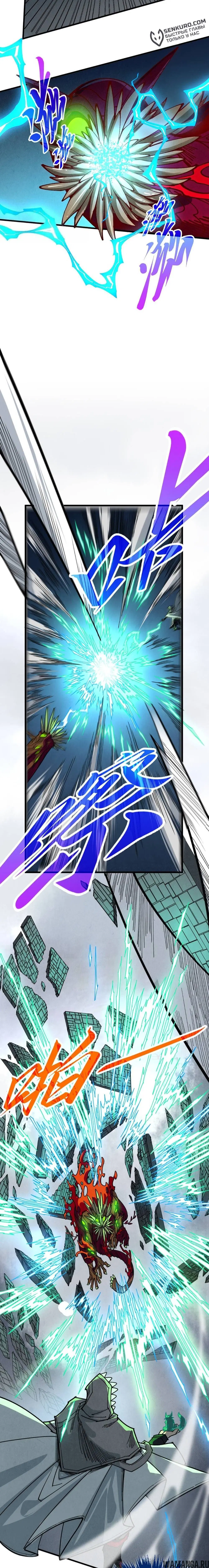 Page 11.000