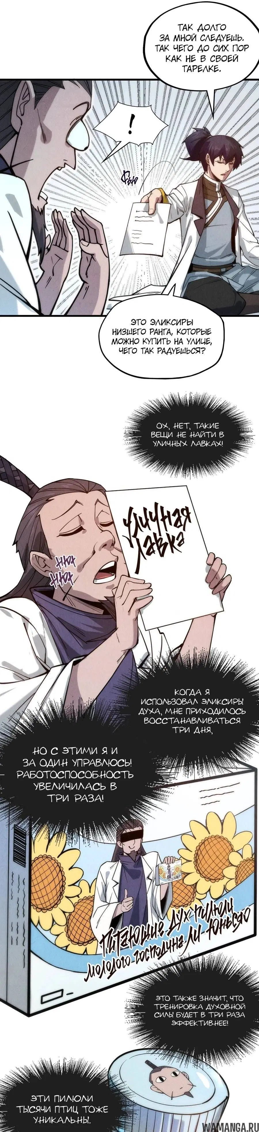 Page 11.000