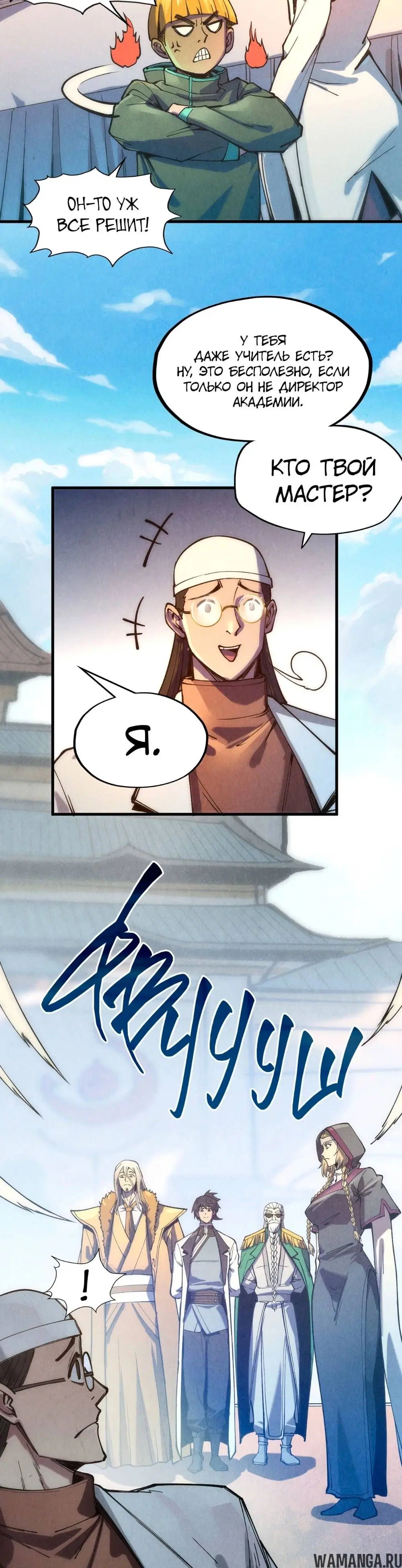 Page 11.000