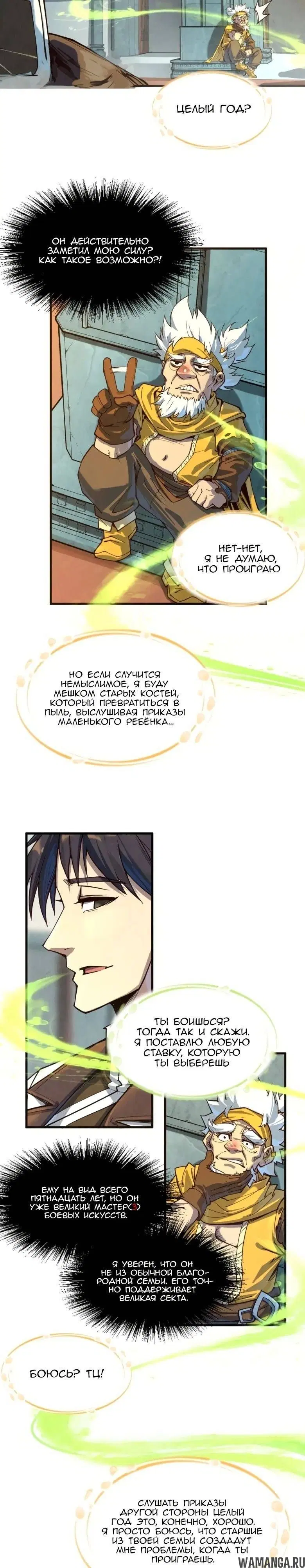 Page 11.000