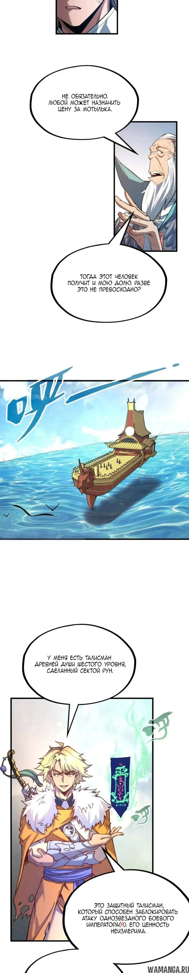 Page 11.000