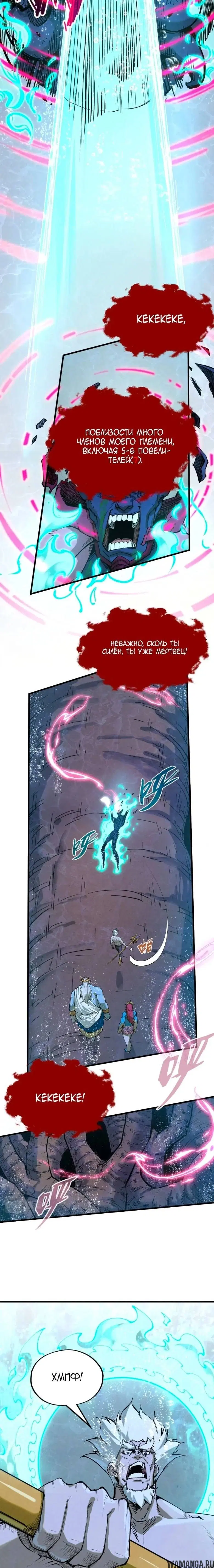 Page 11.000