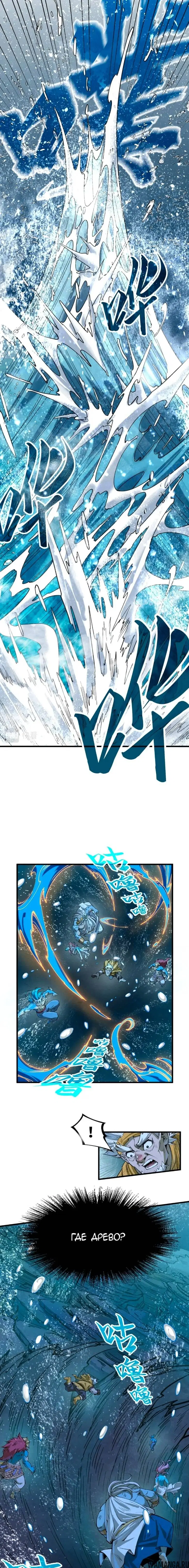 Page 11.000