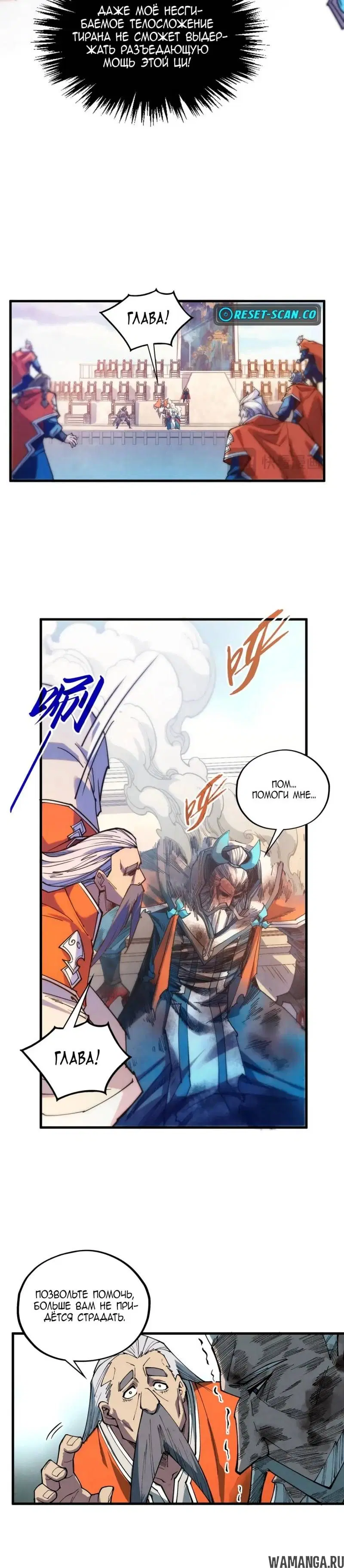 Page 11.000