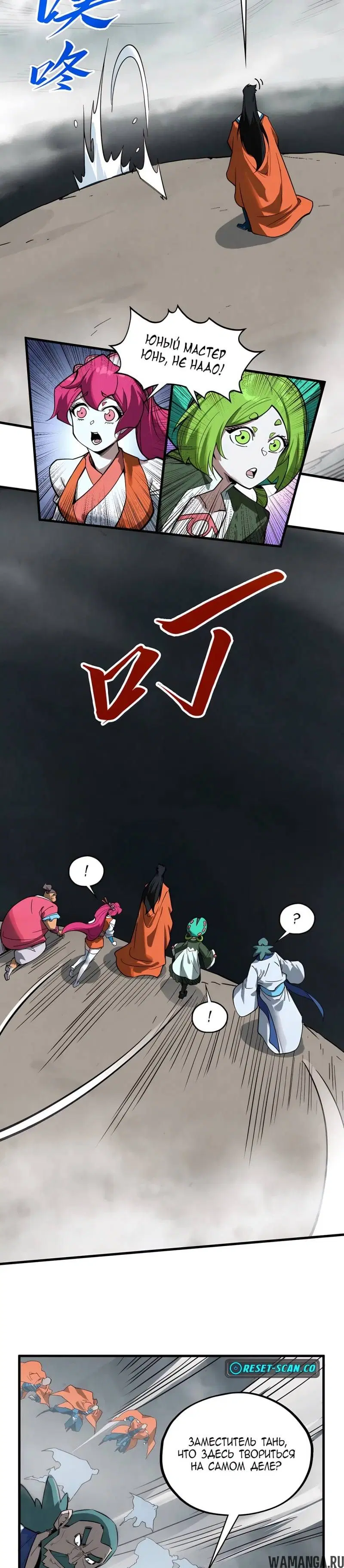 Page 11.000