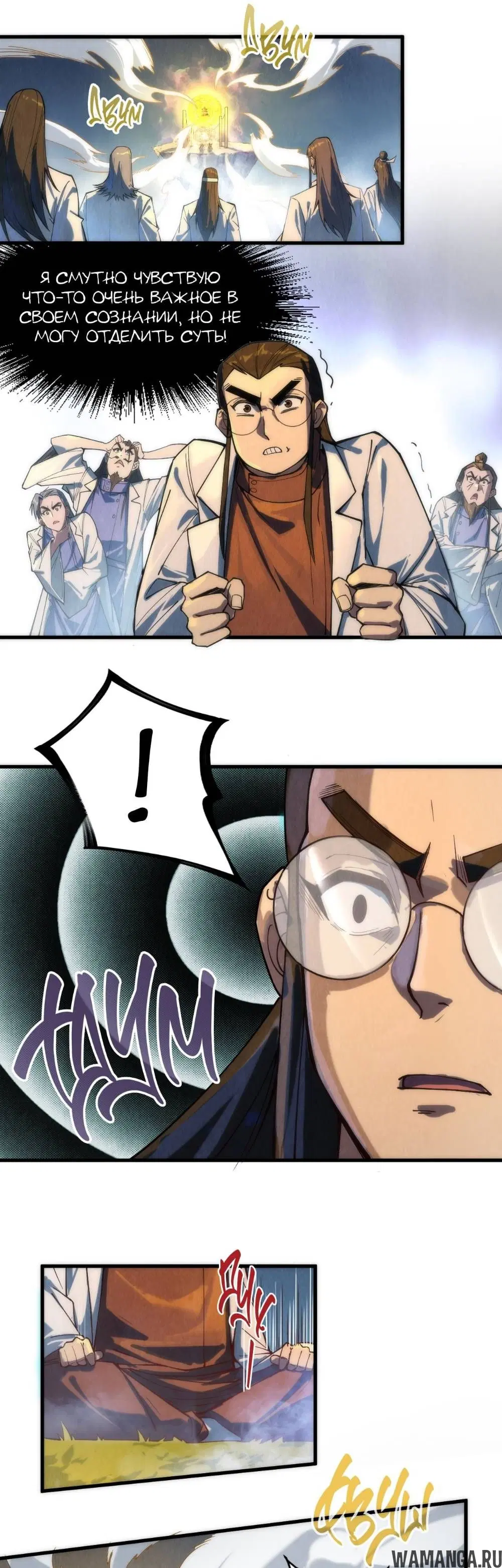Page 11.000