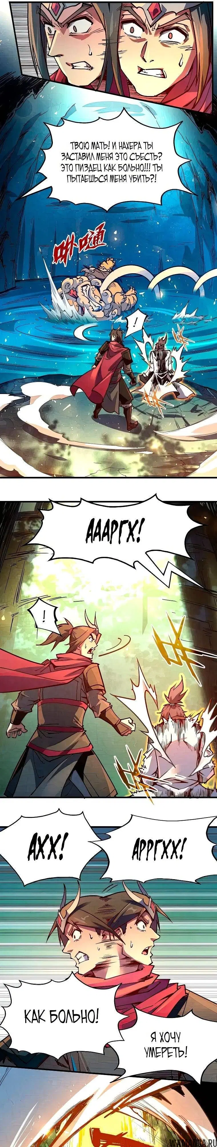 Page 11.000