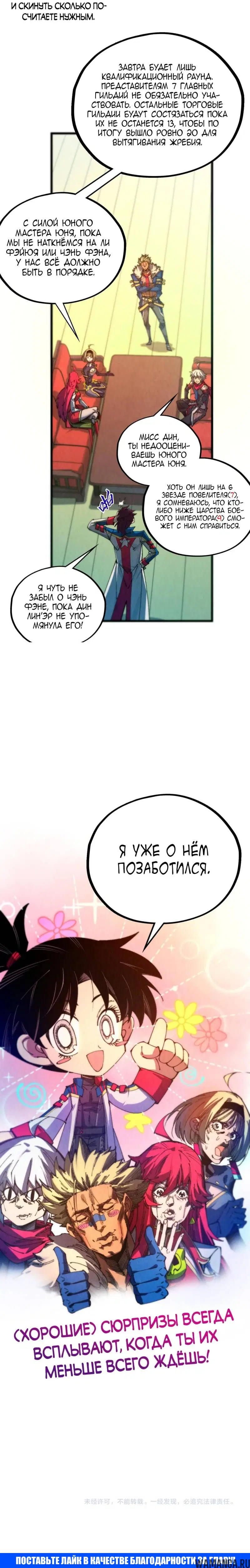 Page 11.000