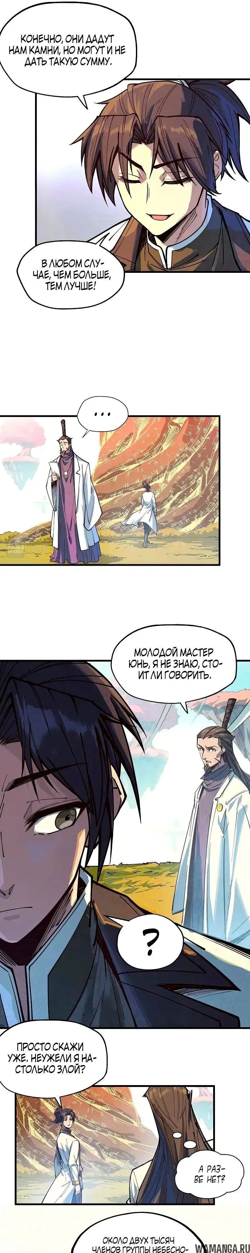 Page 11.000