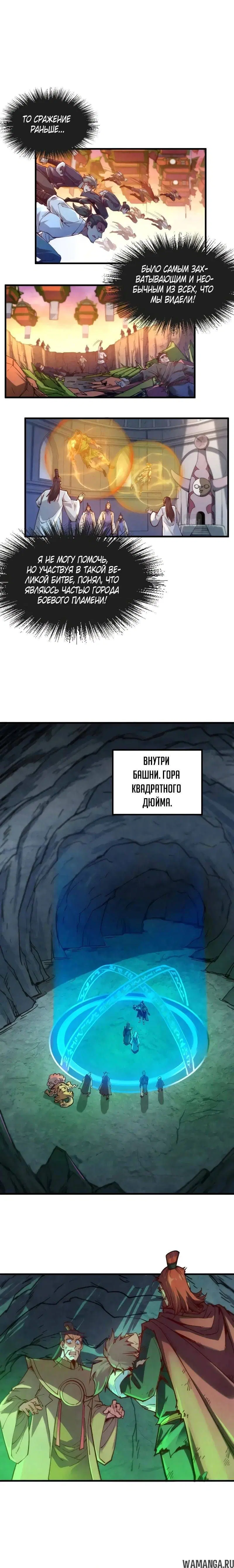 Page 11.000