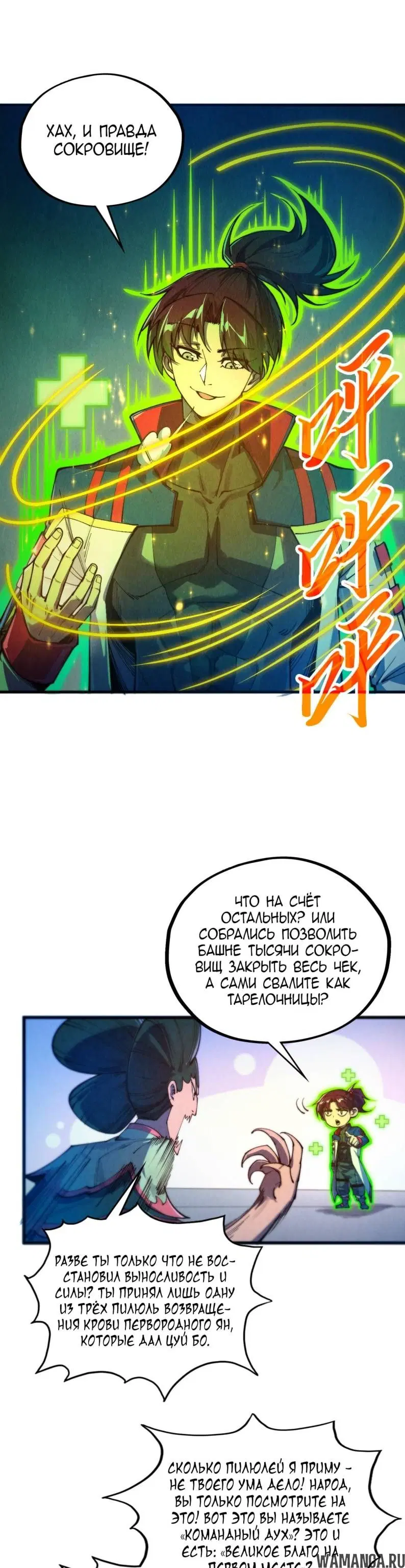 Page 11.000