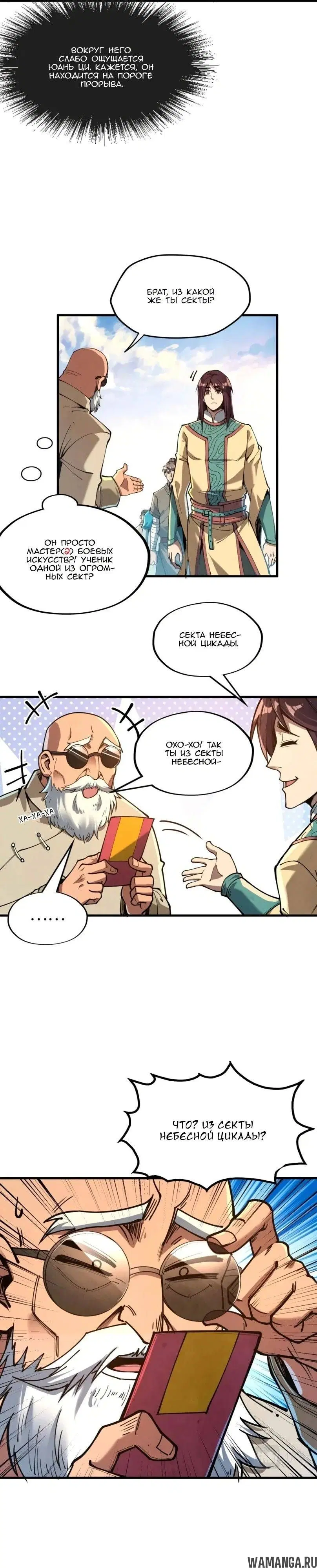 Page 11.000