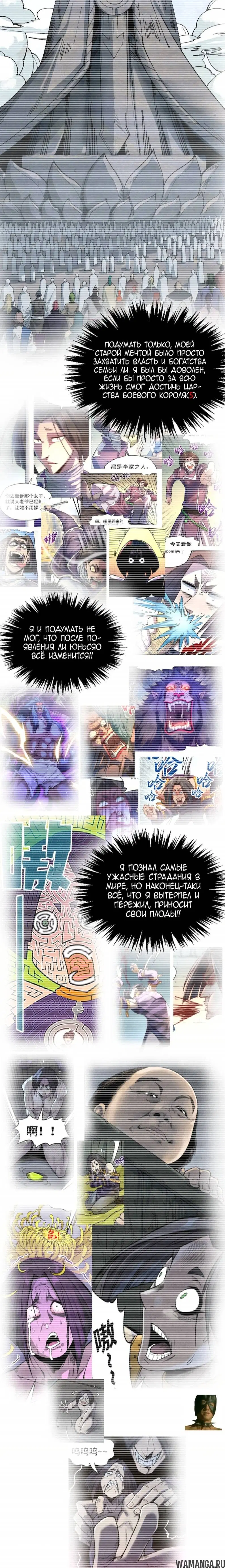 Page 11.000
