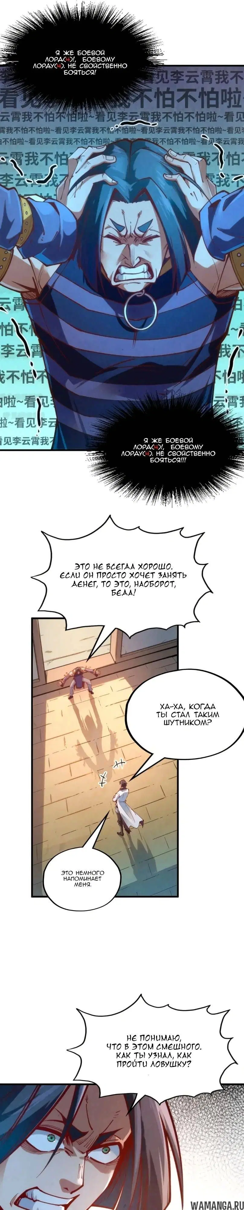 Page 11.000