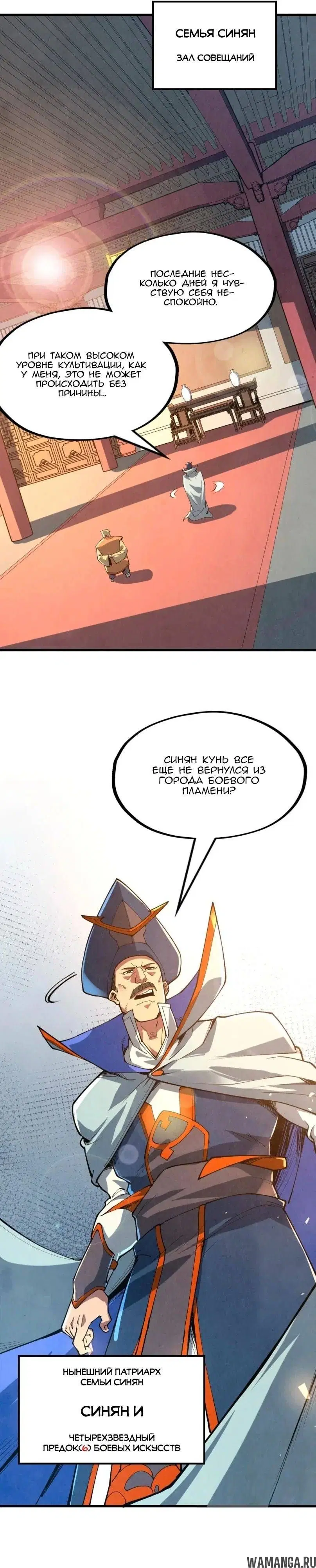 Page 11.000