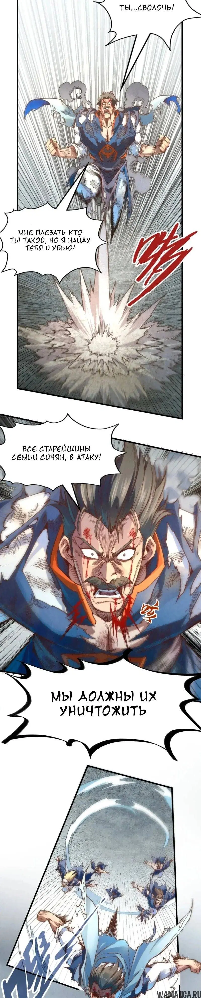Page 11.000