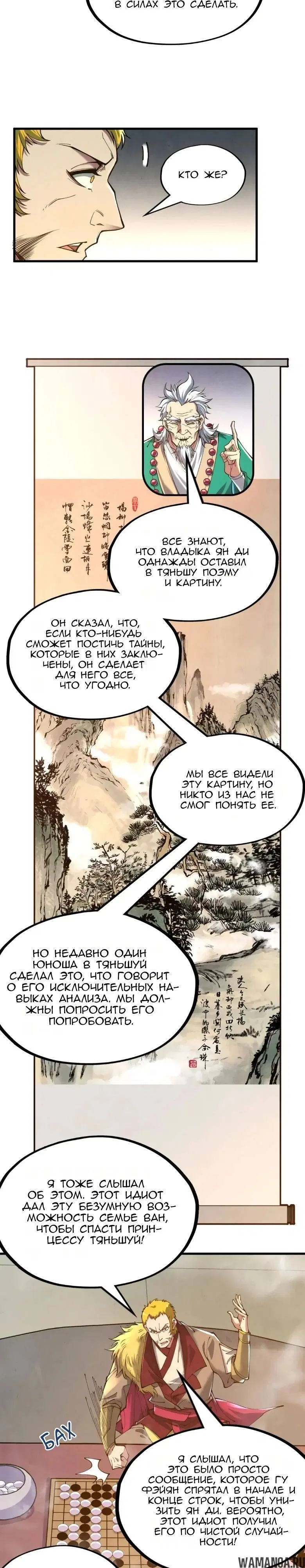 Page 11.000