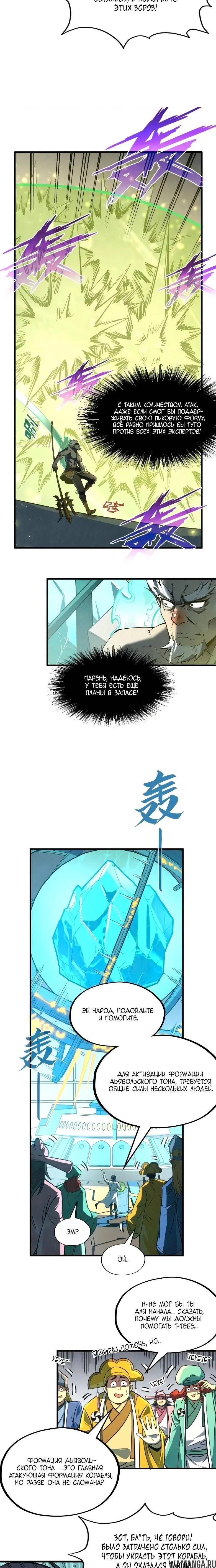 Page 11.000