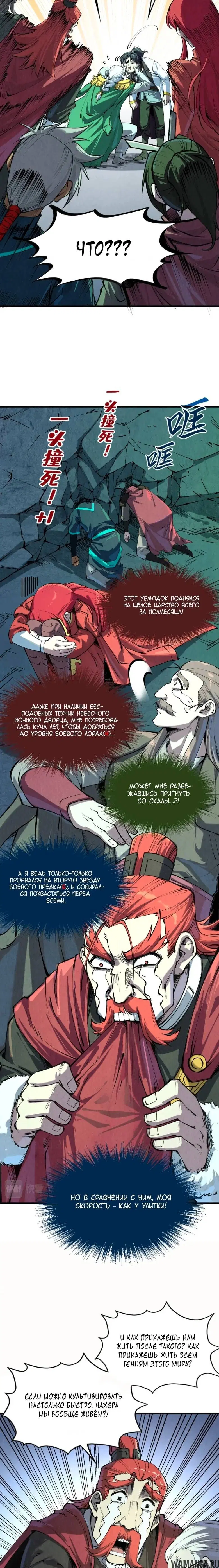 Page 11.000