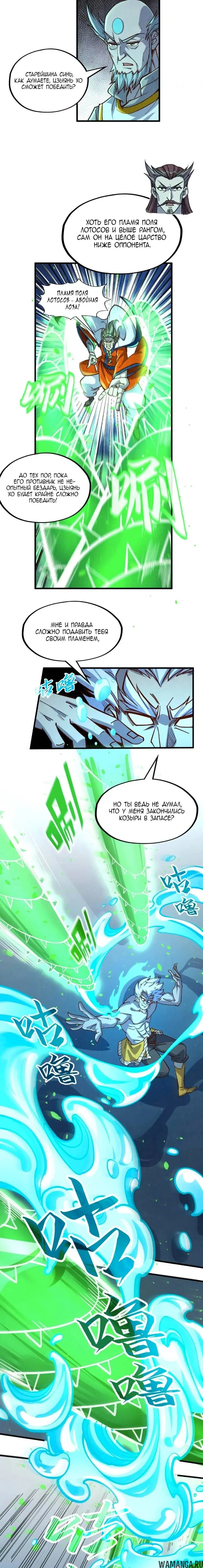 Page 11.000