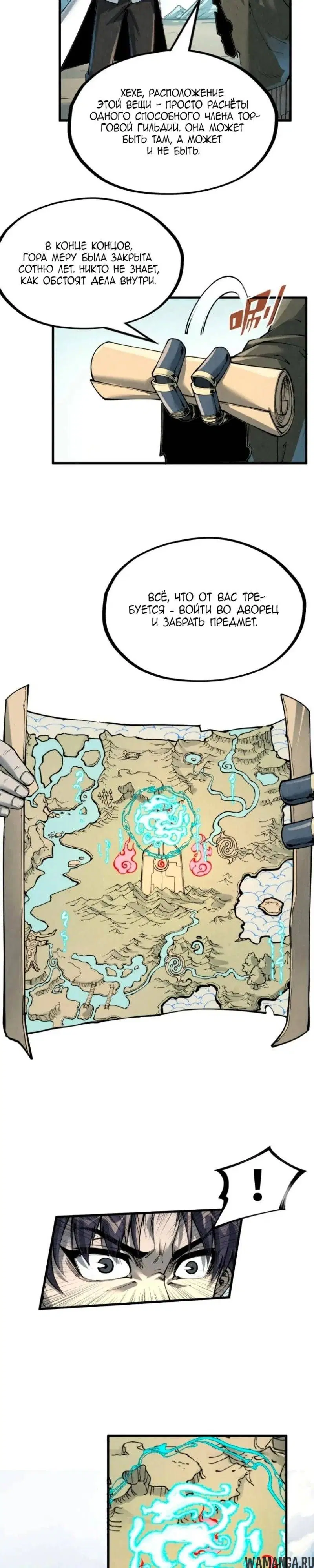 Page 11.000