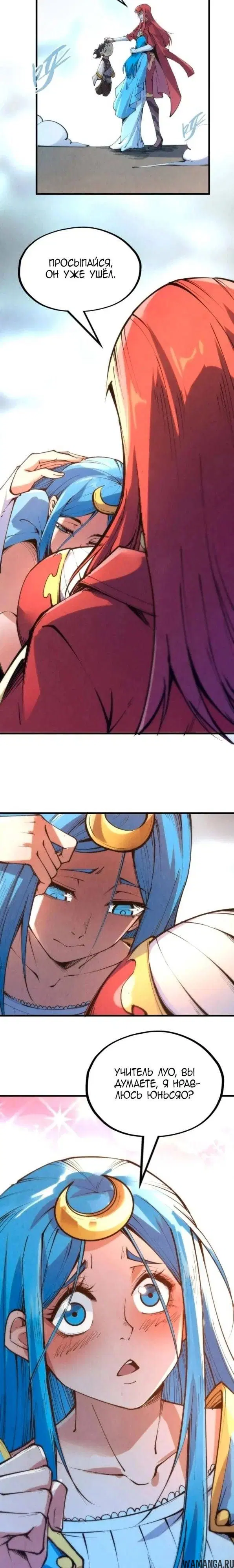 Page 11.000