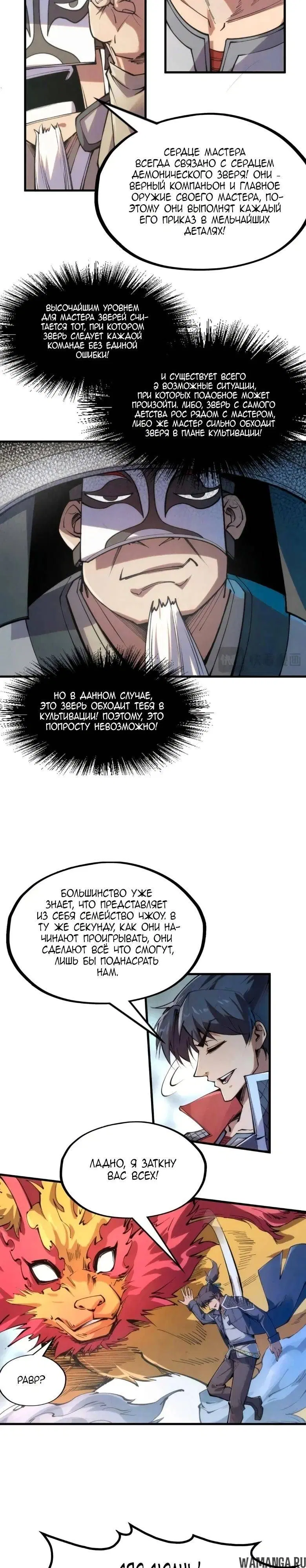 Page 11.000