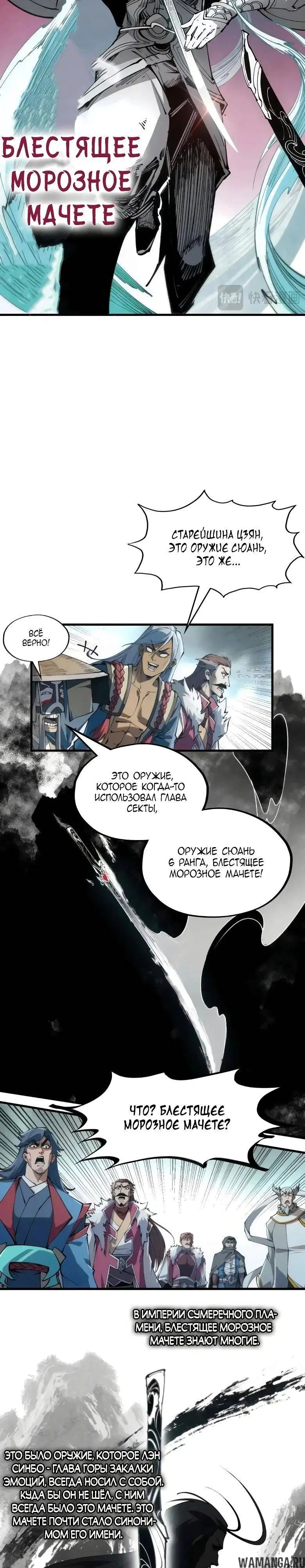 Page 11.000