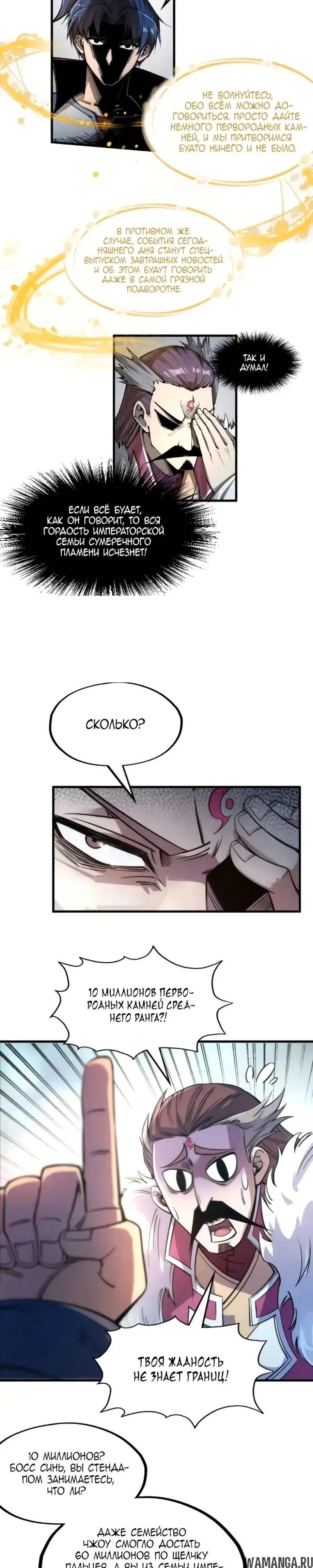 Page 11.000